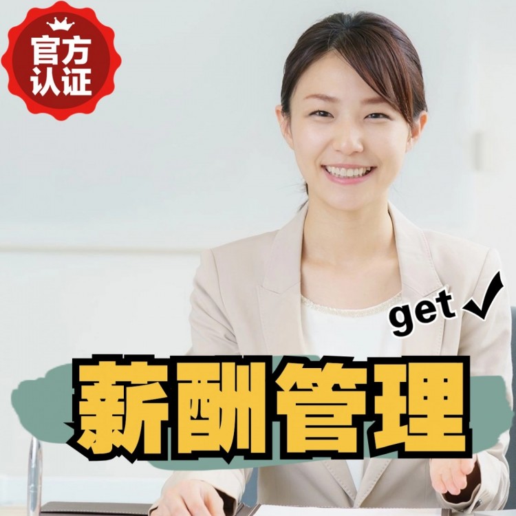 龙泉南庄劳务派遣 南庄劳动派遣 南庄劳务派遣中介